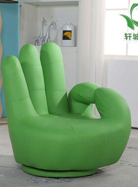 五指发懒人单人创意NGU手指手掌O沙K造型可卧室阳台休闲沙旋转小