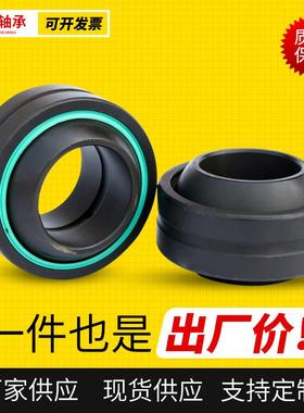 厂家GE120ESRPGGE10设ES-22RS向心用轴承工程备向心关节轴承