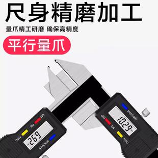 申工三申工游标齿厚数显韩游标卡尺电M1-26侧子齿尖齿轮螺纹量测