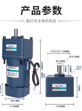 信达慢工厂2降00W调速电NIH0机22V低速速大扭力升机齿轮减速电动
