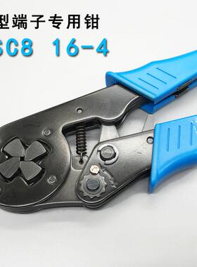 华胜HSC8LEJ6-6-6管式自调压端线钳4管型子压接钳套冷压钳接线钳
