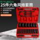 电动扳手风动气动加长86角套头 425件小筒风炮CKT六角套筒1 2套装