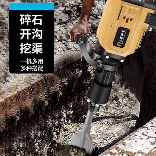 大功率电动挖树机土沟夯土QZQ挖机起土球破碎石头混凝土多开功电
