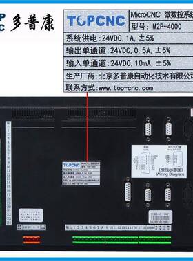 多普康数控0系统0M2P/100/2000/3000400/P单/双/多轴AOI联动控制