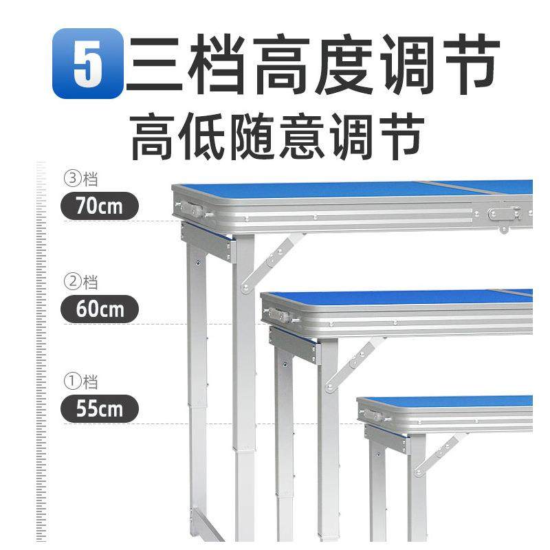 折叠子摆摊夜工市地推展业开折叠便桌携式露IMH营野可餐户外折叠
