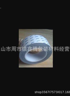 德莎602254灰色导电布面胶德双莎白底蓝字60272德莎60251德莎60DL