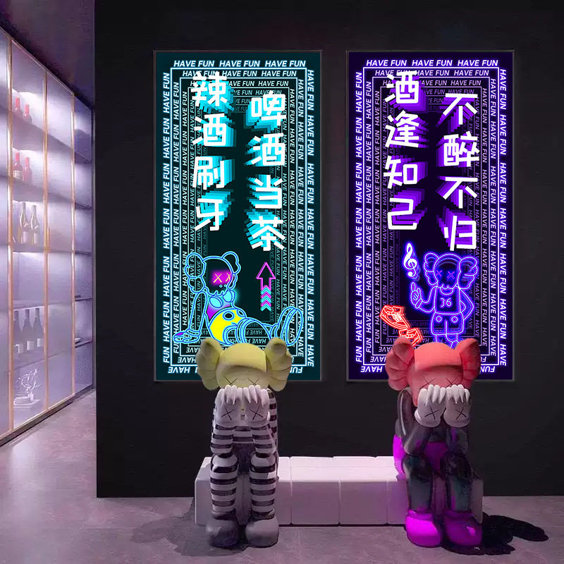 KAWS仿深渊镜酒吧装饰画烧烤店夜店KTV酒馆清吧千层镜发光字挂画