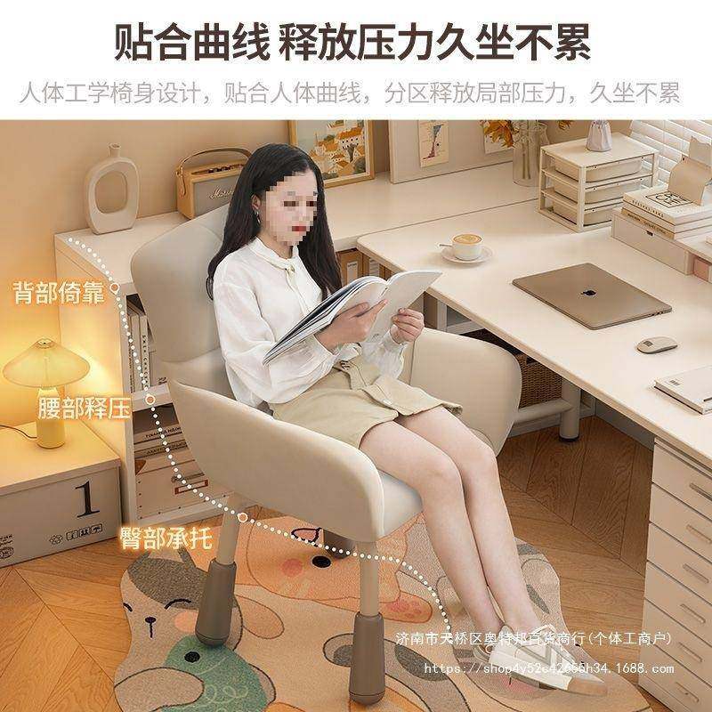 学习椅用家办室公电脑子椅女生卧化妆椅宿NIV舍舒适久坐靠背凳子,鲜花速递/花卉仿真/绿植园艺,其它园艺用品,淘宝优惠券,粉丝福利购,淘宝优惠卷