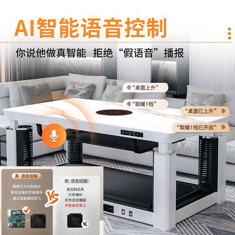 魔方778电暖桌取暖桌炉家用电烤烤火桌子客厅餐桌升降火茶几焱电