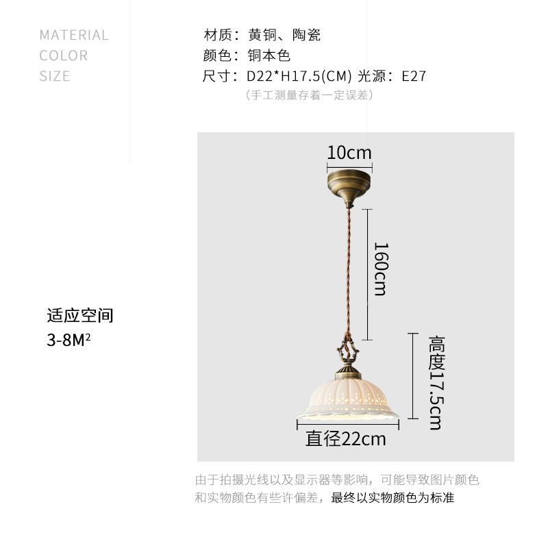 全铜床头吊卧室现代灯奢205年新款法式2复古946日轻式美工做旧小