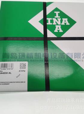 I-N-A滚针轴承NCOEA4830XL-150mX190mmX40mmm