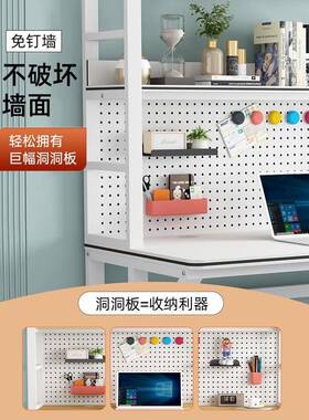 电脑桌台YVB卧室桌家用带作业桌简约办公桌式一体学生书桌洞洞板