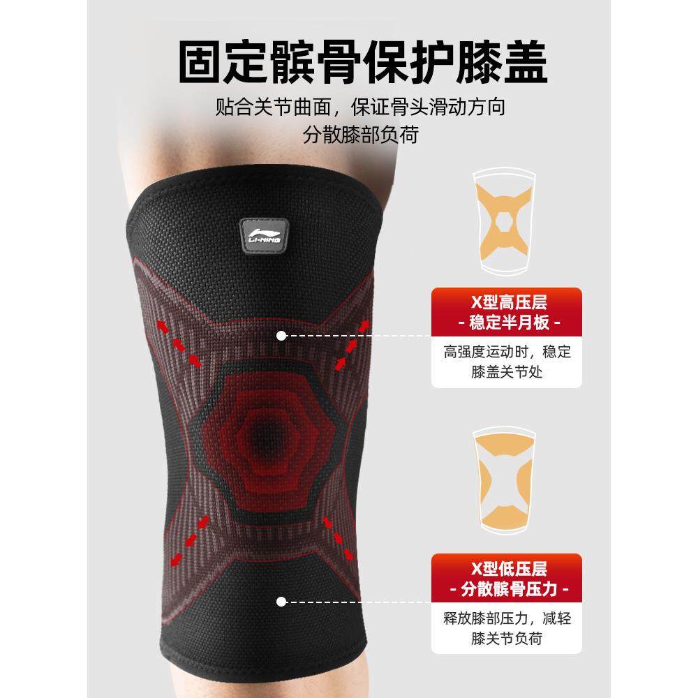 运动护膝篮球跑步专男业女关节秋LWN盖冬保暖跳绳护膝护具其他海,鲜花速递/花卉仿真/绿植园艺,其它园艺用品,淘宝优惠券,粉丝福利购,淘宝优惠卷