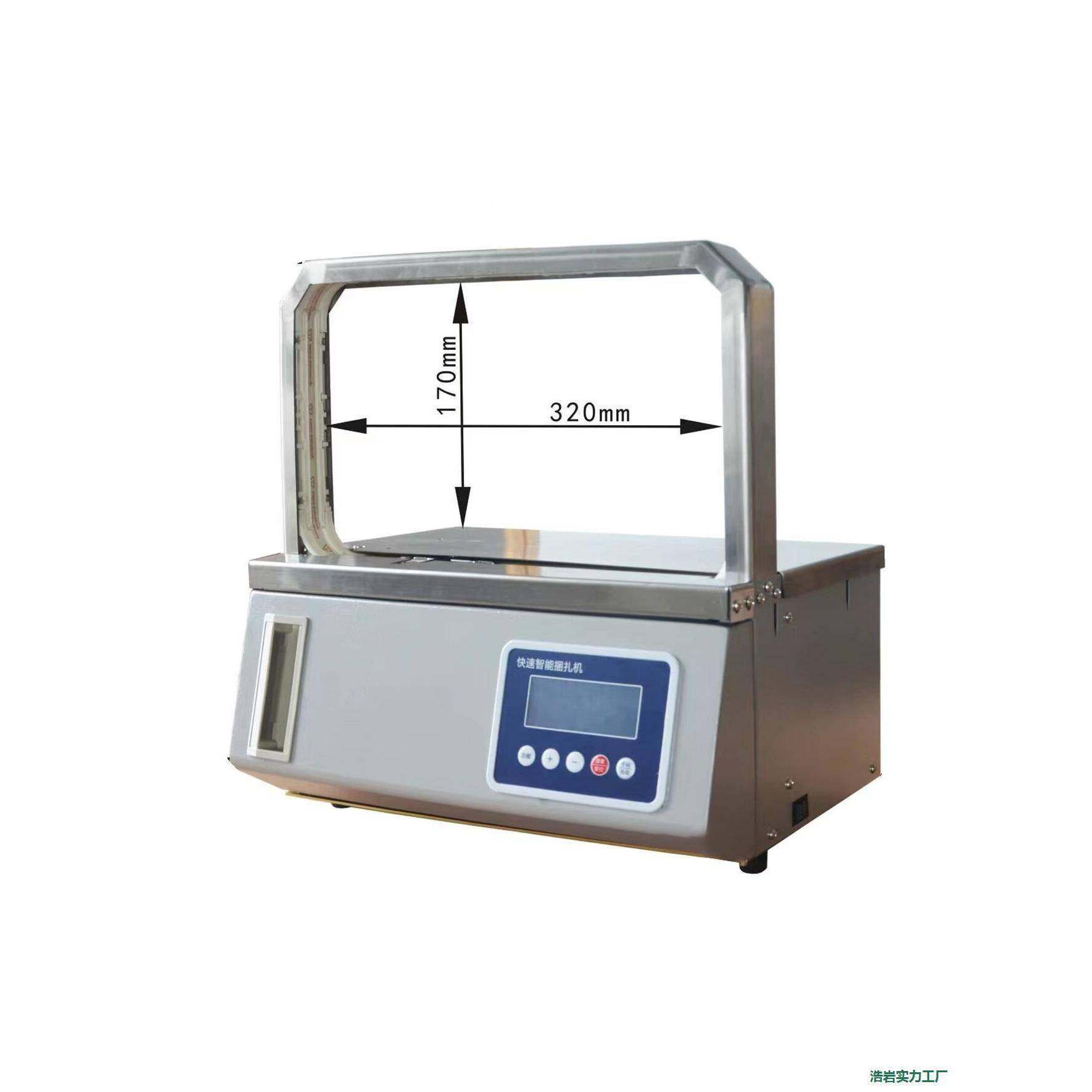 打包机捆WAF扎器捆绑机机捆机O扎带机扎PP捆钞束带机捆菜机小型自,鲜花速递/花卉仿真/绿植园艺,其它园艺用品,淘宝优惠券,粉丝福利购,淘宝优惠卷