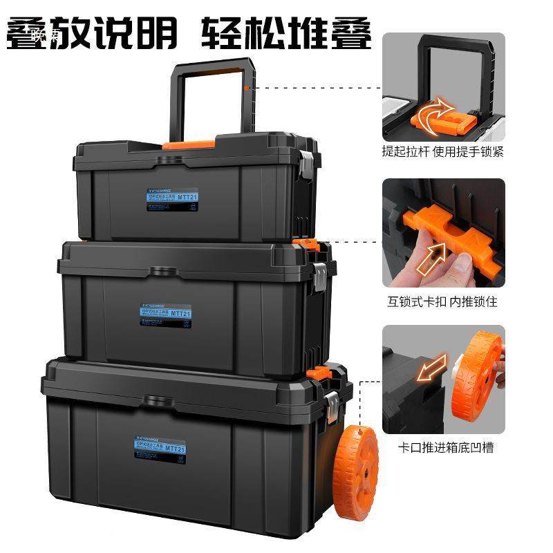 拉杆式叠工移具箱木工多安装维修型层IPF可动堆带轮收纳箱特大号,包装,其它包装袋,淘宝优惠券,粉丝福利购,淘宝优惠卷