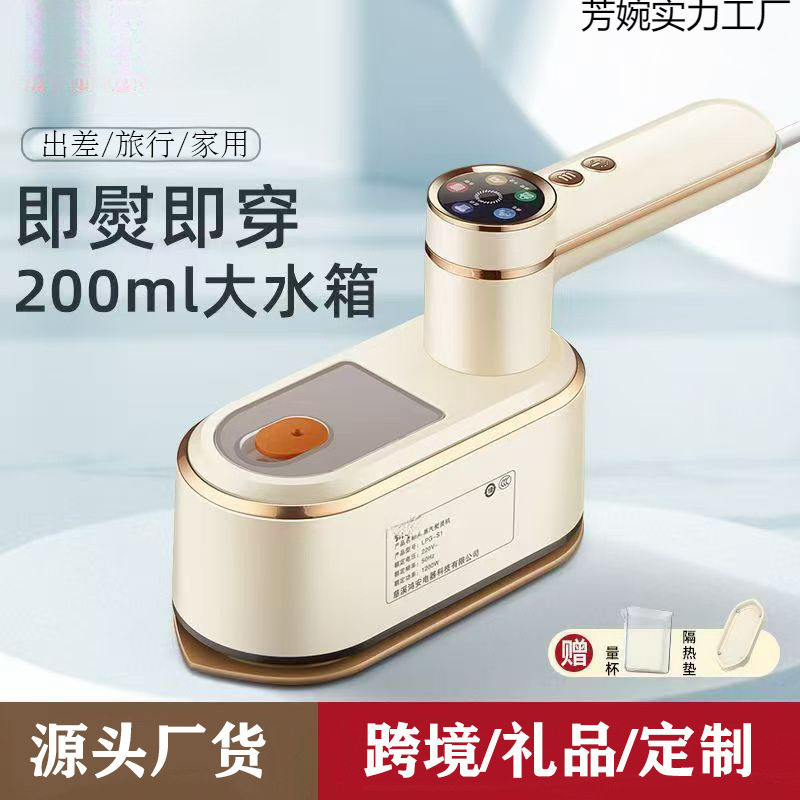 新款手持挂烫机家用便携蒸汽电熨斗宿舍挂烫熨烫一体机现货无