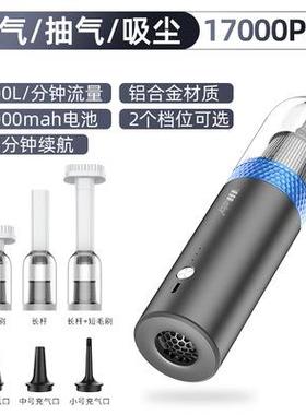 营MSTR手持无线多V功能户外露充气泵充抽气FXG气吸尘抽真空家用车
