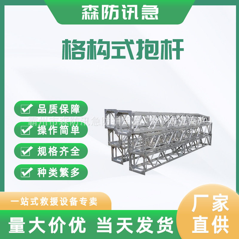 格构式独角抱杆电力施工内悬浮框架外拉线抱杆格构式抱杆
