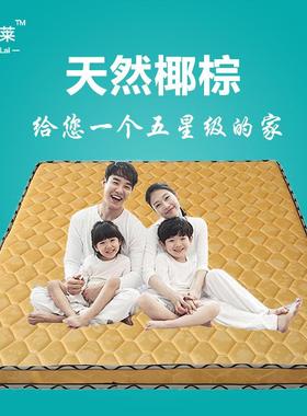 1椰棕床垫双人棕垫YVE.8m硬1.5m加厚棕榈经济0叠.9m折偏床垫电商