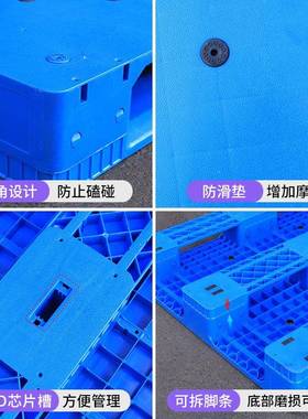 平物板网格川字塑料托16盘/1210、121065高内置钢管拼接货卡板托