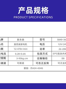 新蜗永泰厂家直58y40-36z涡轮杆销自锁直角大扭力减EIJ速电机马达