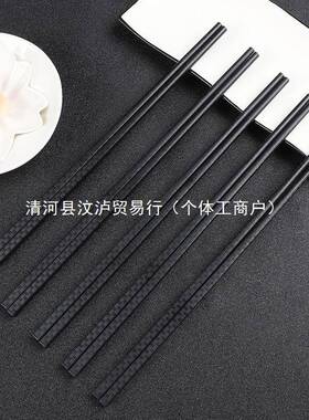 合金筷子商用QDK饭店防色滑厅酒防霉餐家用黑耐高温发店霉