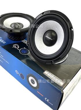 汽车喇叭音RYN响改套装装同轴全频54寸5寸寸66.寸高重低音车载扬