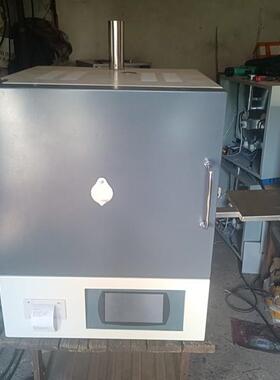 智能炉马弗热理处灰分退火淬火炉高温箱HID式电阻电炉工业炉实验