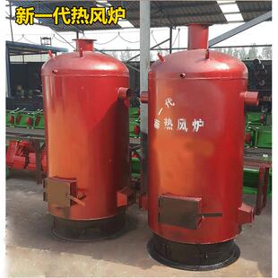 食用燃菌大棚种植升温炉养畜牧殖煤取暖风炉热自动温JUW控炉