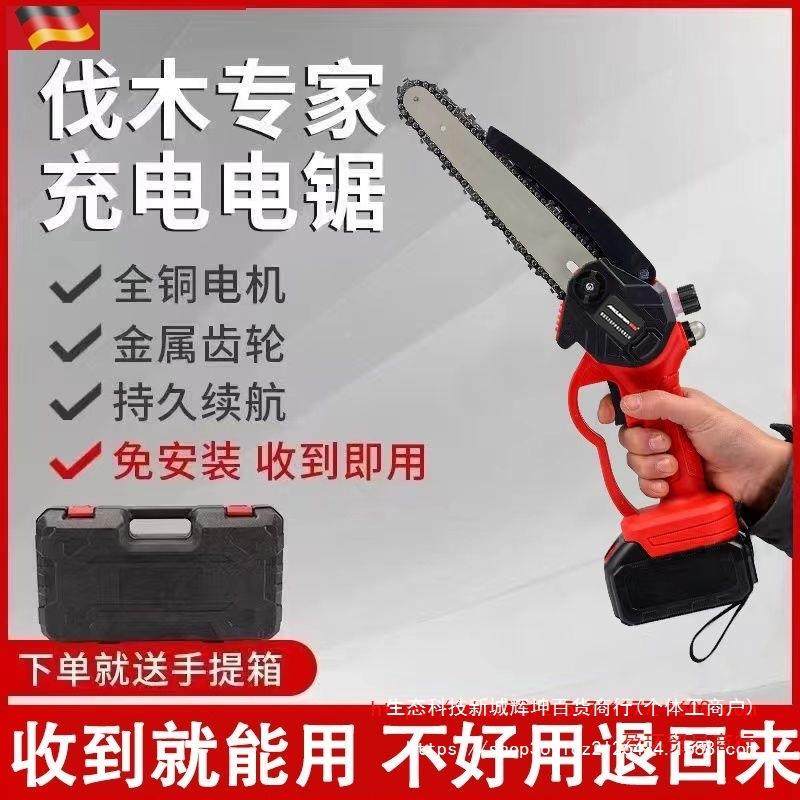 德国锐喜锂电电锯充电链手HRW提无式电锯户外线小型伐木单锯手修,鲜花速递/花卉仿真/绿植园艺,其它园艺用品,淘宝优惠券,粉丝福利购,淘宝优惠卷