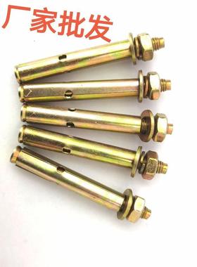 整箱国标膨胀丝螺锌拉爆小头带孔爆炸螺丝M64M8M10M98612彩M1M16