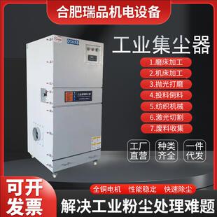 脉冲工业集尘器MC式 5500砂轮切粉尘收机集器725石墨粉尘吸尘 J割C