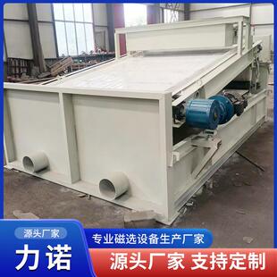 板磁选机湿式高机梯度选平板式式磁选机STM褐铁矿磁强度高梯度大