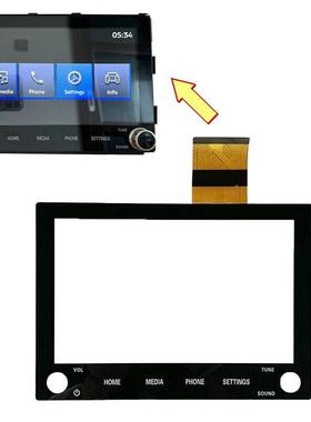 8inchTouch-creenGlSassDigitizero8寸触摸Radi2KnbsForo20-22