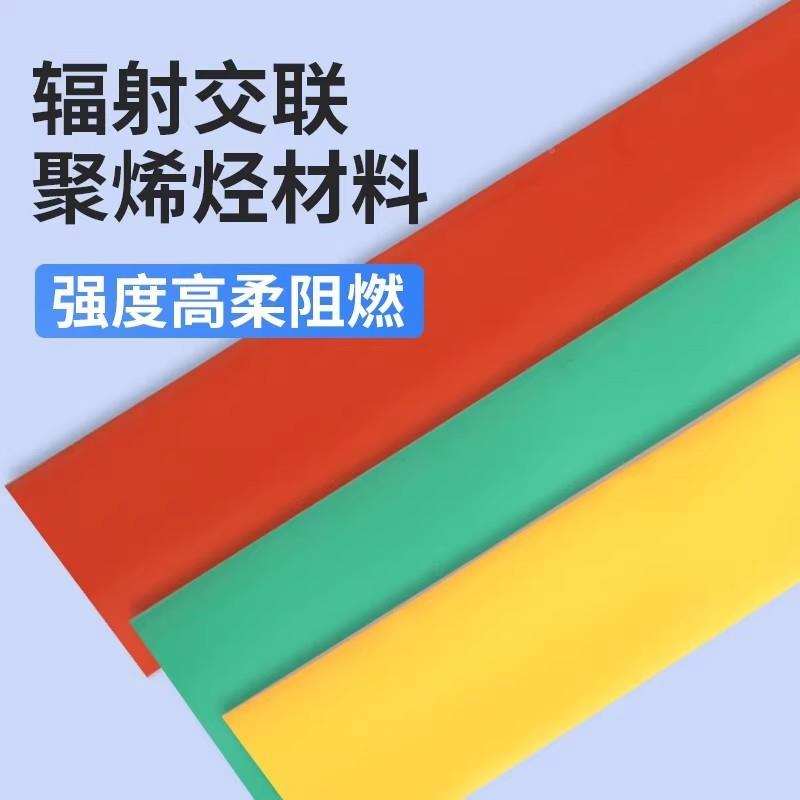 木热缩套管35KV-25/高压热缩管35KV加母排铜排套管热缩禾收厚管绝