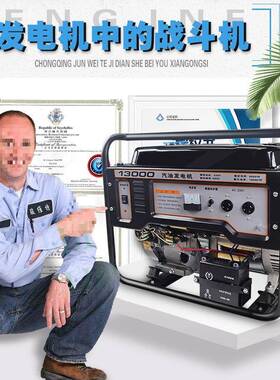 TFF雅马哈御江汽发电3K机W5k8kW10千瓦220V油380V三相双w电压