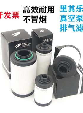 73049乐6里其真空泵排气滤H通用款芯VCA25油气分离器VCEH25油雾过
