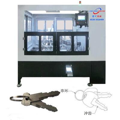 钥匙机自动钥匙冲齿、串环机 造锁机器 JZ-3.2精锐 制锁设备