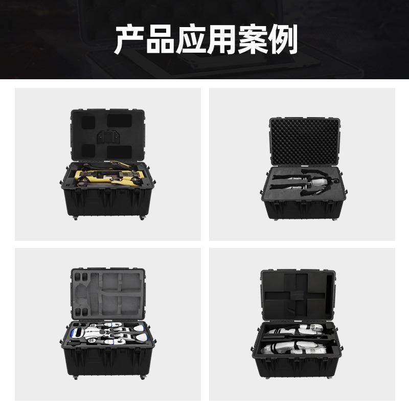 866045机器人安全防护包装箱 大型器材运输仪器箱 无人机注塑箱,五金/工具,五金工具箱/五金收纳箱,淘宝优惠券,粉丝福利购,淘宝优惠卷