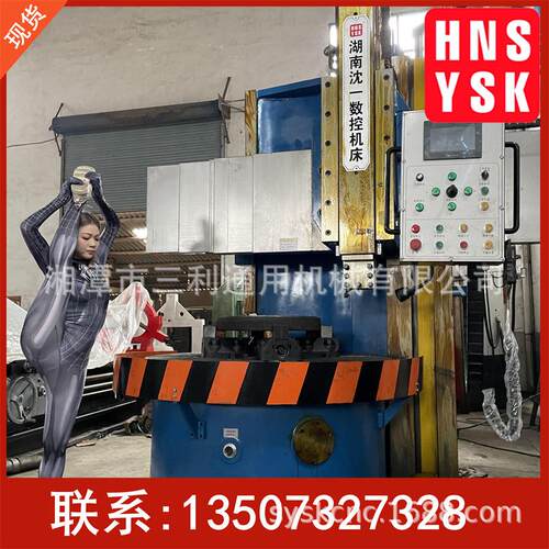 现货供应CA5110E单柱阀门立式数控车床 重切削汽车配件加工设备
