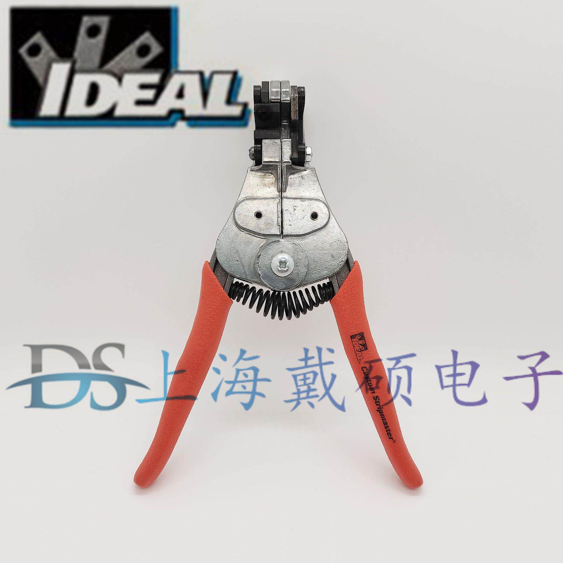 美国 理想IDEAL 45-2618 剥线钳
