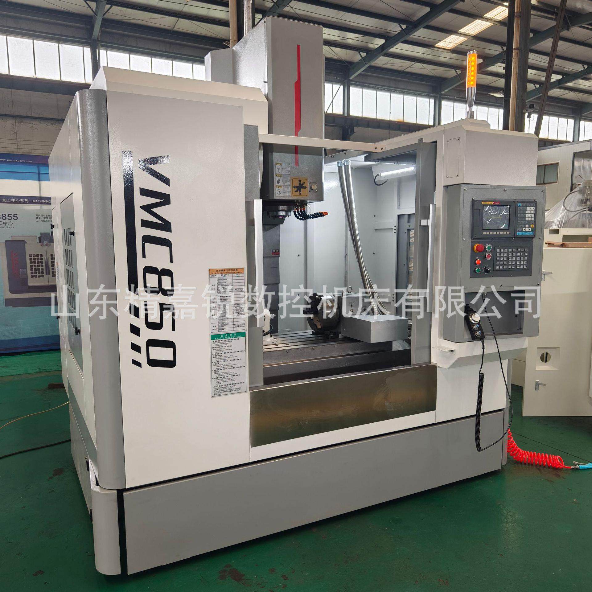 CNC855立式加工中心精雕机钻攻功能精密模具加工自动化金属切削,五金/工具,机床,淘宝优惠券,粉丝福利购,淘宝优惠卷