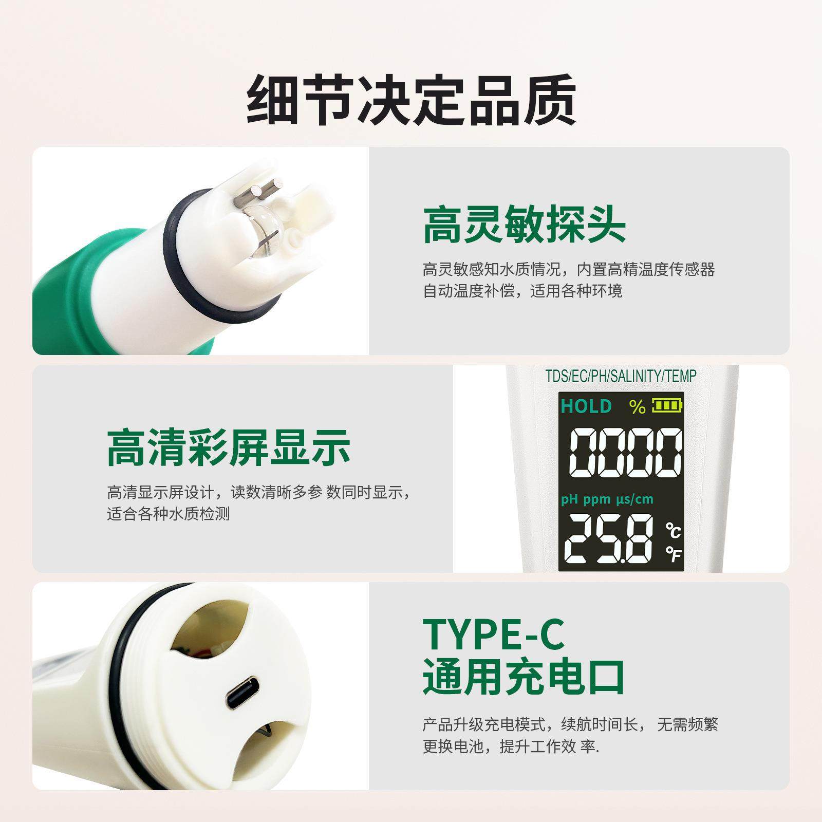 水质测试仪5in1OEM养殖鱼缸盐度计ph计ec酸碱度tds语音水质检测笔,五金/工具,水质分析仪,淘宝优惠券,粉丝福利购,淘宝优惠卷