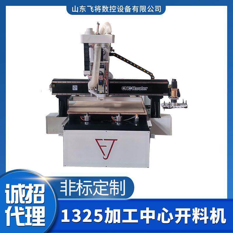 木工雕刻机板式家具开料机圆盘直排换刀中心全自动数控雕刻开料机,标准件/零部件/工业耗材,其他机床配附件,淘宝优惠券,粉丝福利购,淘宝优惠卷