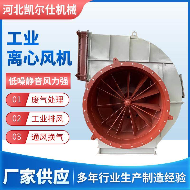 加工离心通风机除尘通风排气两用引风机锅炉离心风机,纺织面料/辅料/配套,纺织机械配件,淘宝优惠券,粉丝福利购,淘宝优惠卷