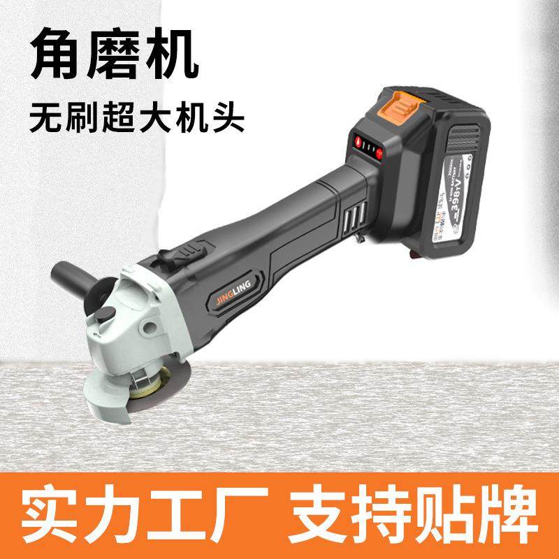 直销锂电角磨机锂电角磨机抛光手砂轮工业级电动工具角磨机,纺织面料/辅料/配套,纺织机械配件,淘宝优惠券,粉丝福利购,淘宝优惠卷