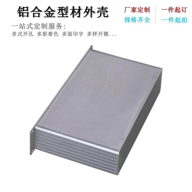 铝合金1.5U250深机箱外壳标准服务器壳子可加工开孔印字工业机箱,纺织面料/辅料/配套,纺织机械配件,淘宝优惠券,粉丝福利购,淘宝优惠卷