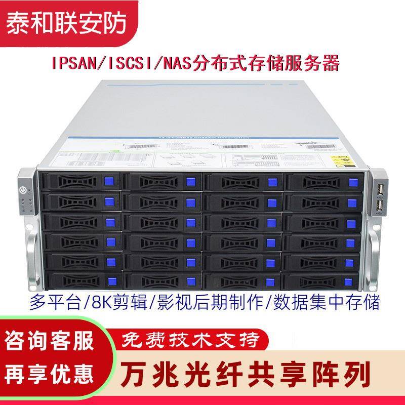 监控流媒体服务器搭建机架式扩展柜DS-A71075R-V2DS-A71050R-V2