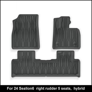 适用于24款比亚迪Sealion6右舵汽车脚垫防水全环保全TPE脚垫
