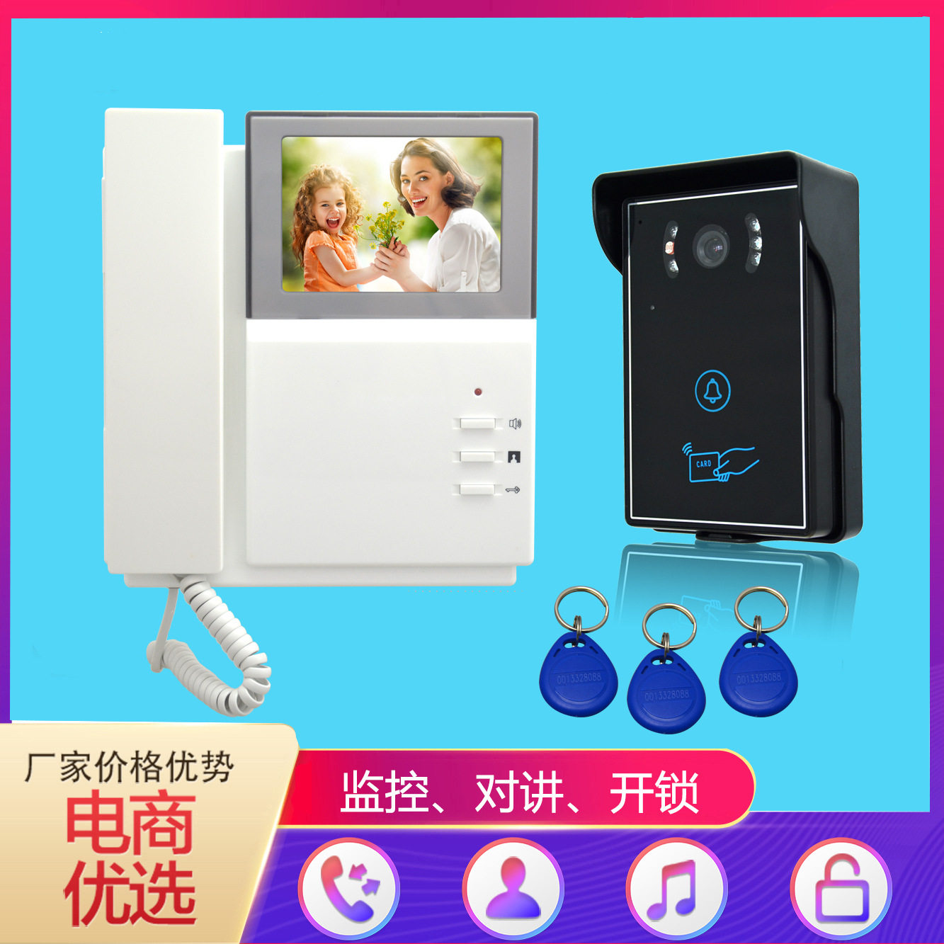 新款4.3寸彩色有线电话式可视对讲门铃楼宇刷卡门禁系统/厂家直销